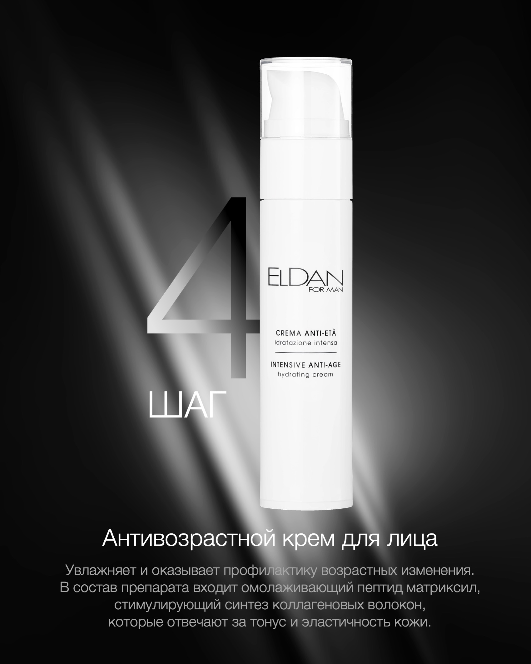 Пост мужской уход 26 6.jpg